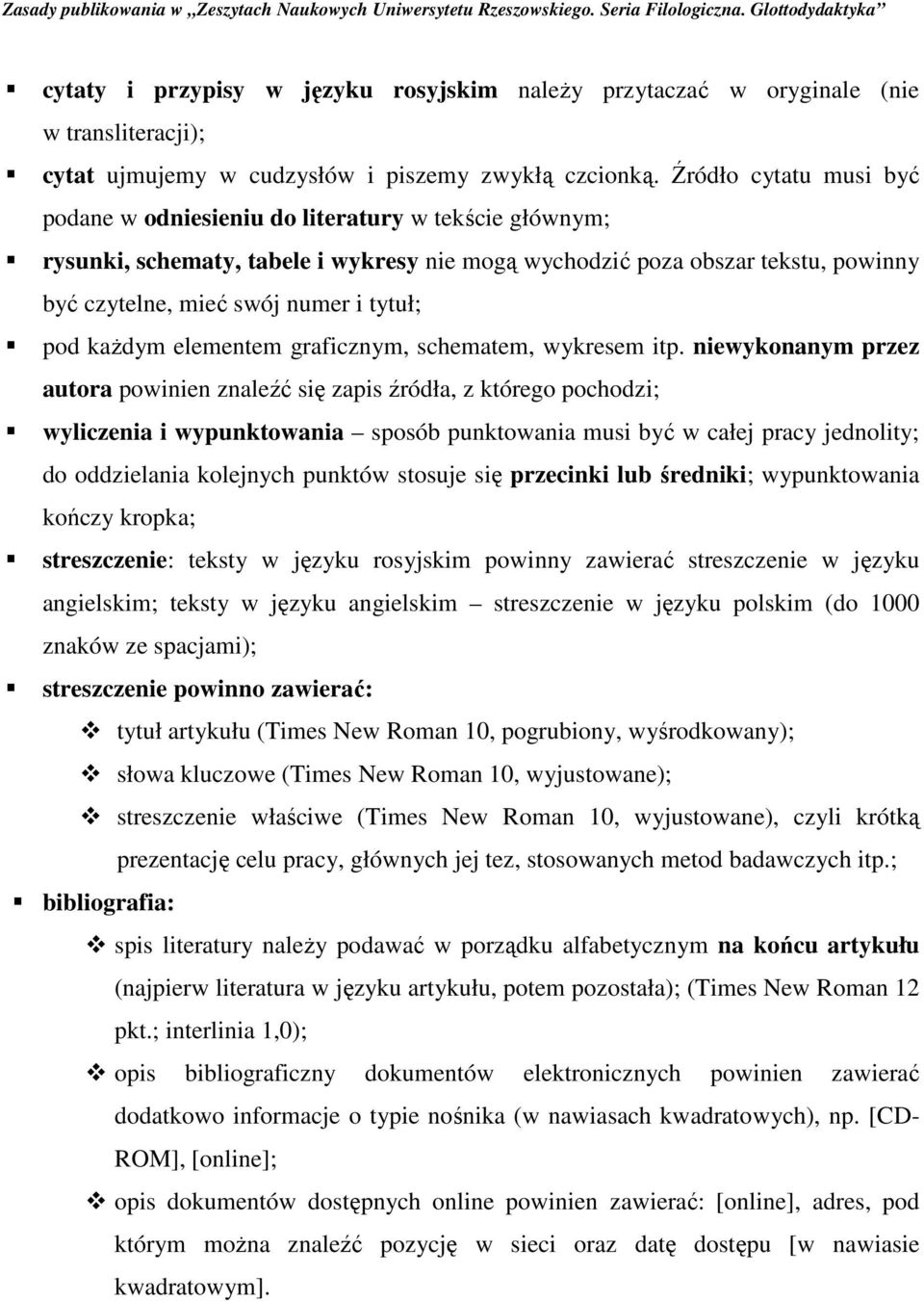 pod każdym elementem graficznym, schematem, wykresem itp.