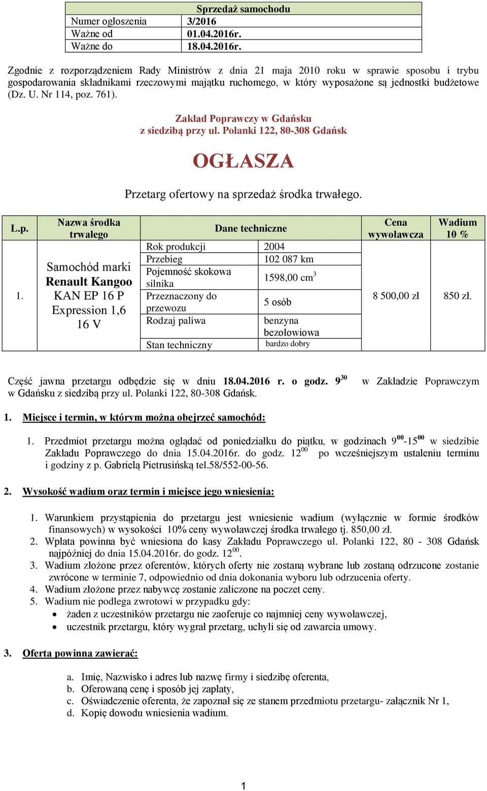 Zgodnie z rozporządzeniem Rady Ministrów z dnia 21 maja 2010 roku w sprawie sposobu i trybu gospodarowania składnikami rzeczowymi majątku ruchomego, w który wyposażone są jednostki budżetowe (Dz. U.