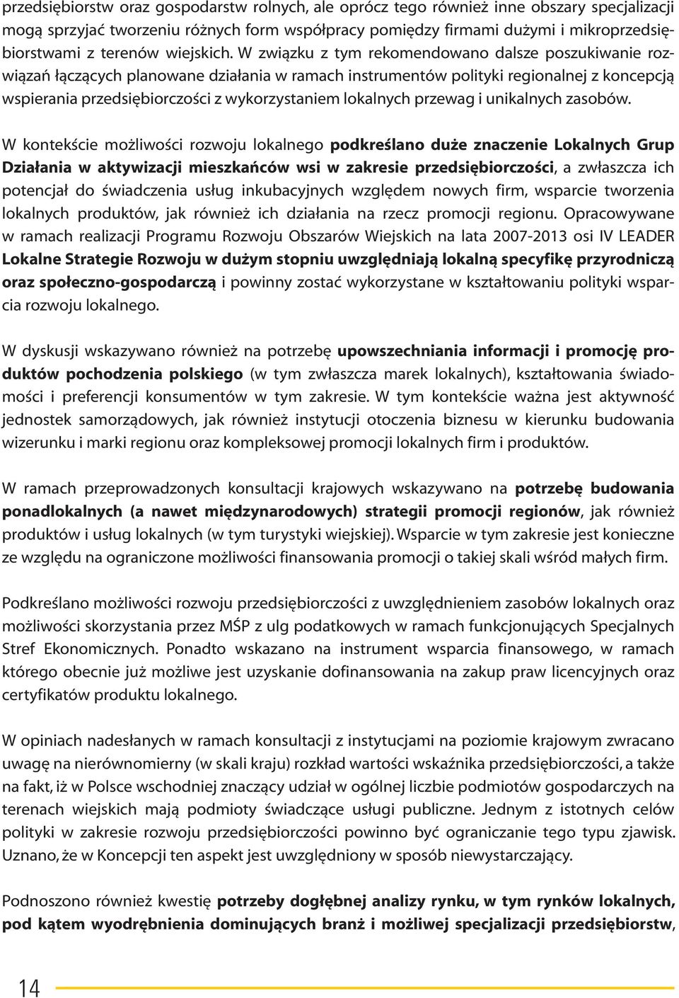 W związku z tym rekomendowano dalsze poszukiwanie rozwiązań łączących planowane działania w ramach instrumentów polityki regionalnej z koncepcją wspierania przedsiębiorczości z wykorzystaniem