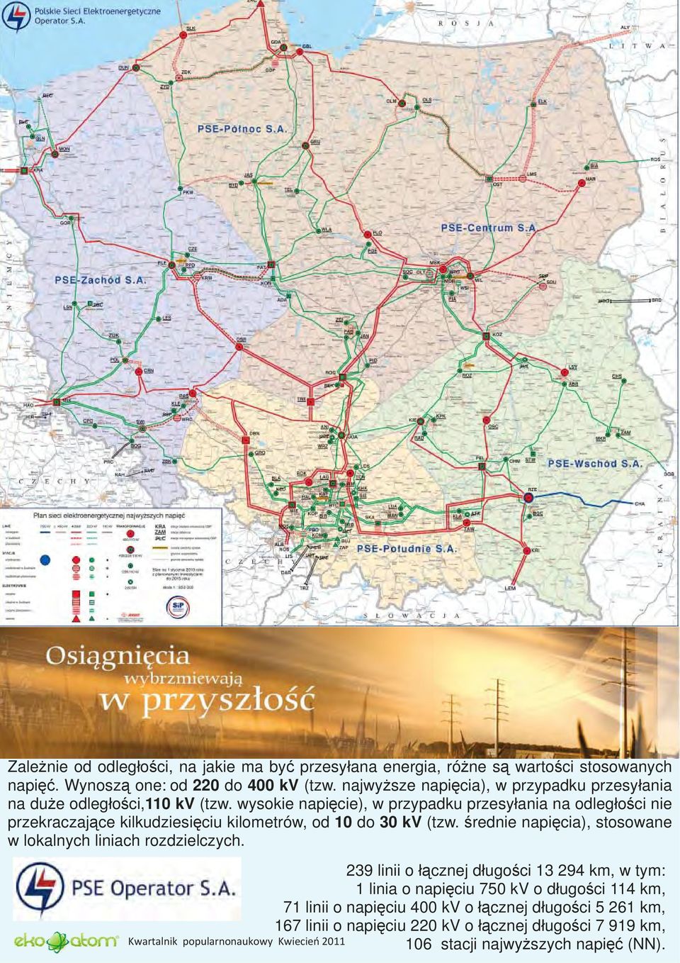 wysokie napięcie), w przypadku przesyłania na odległości nie przekraczające kilkudziesięciu kilometrów, od 10 do 30 kv (tzw.