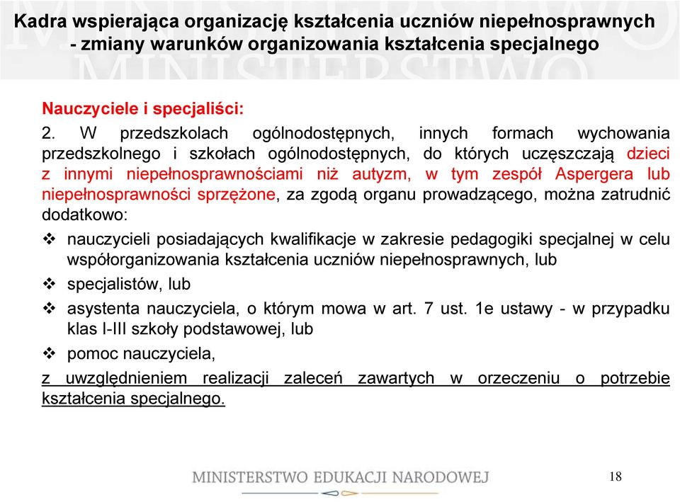 lub niepełnosprawności sprzężone, za zgodą organu prowadzącego, można zatrudnić dodatkowo: nauczycieli posiadających kwalifikacje w zakresie pedagogiki specjalnej w celu współorganizowania