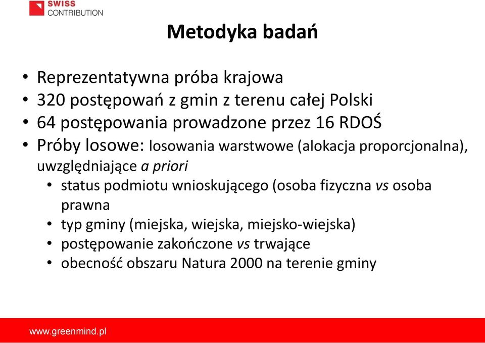 uwzględniające a priori status podmiotu wnioskującego (osoba fizyczna vs osoba prawna typ gminy