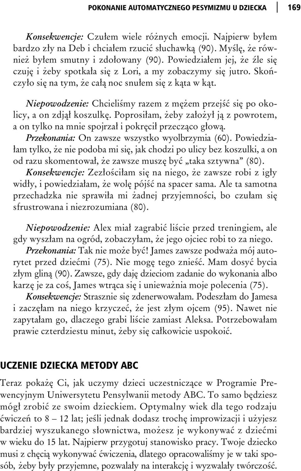 Niepowodzenie: Chcieli my razem z m em przej si po okolicy, a on zdj koszulk. Poprosi am, eby za o y j z powrotem, a on tylko na mnie spojrza i pokr ci przecz co g ow.