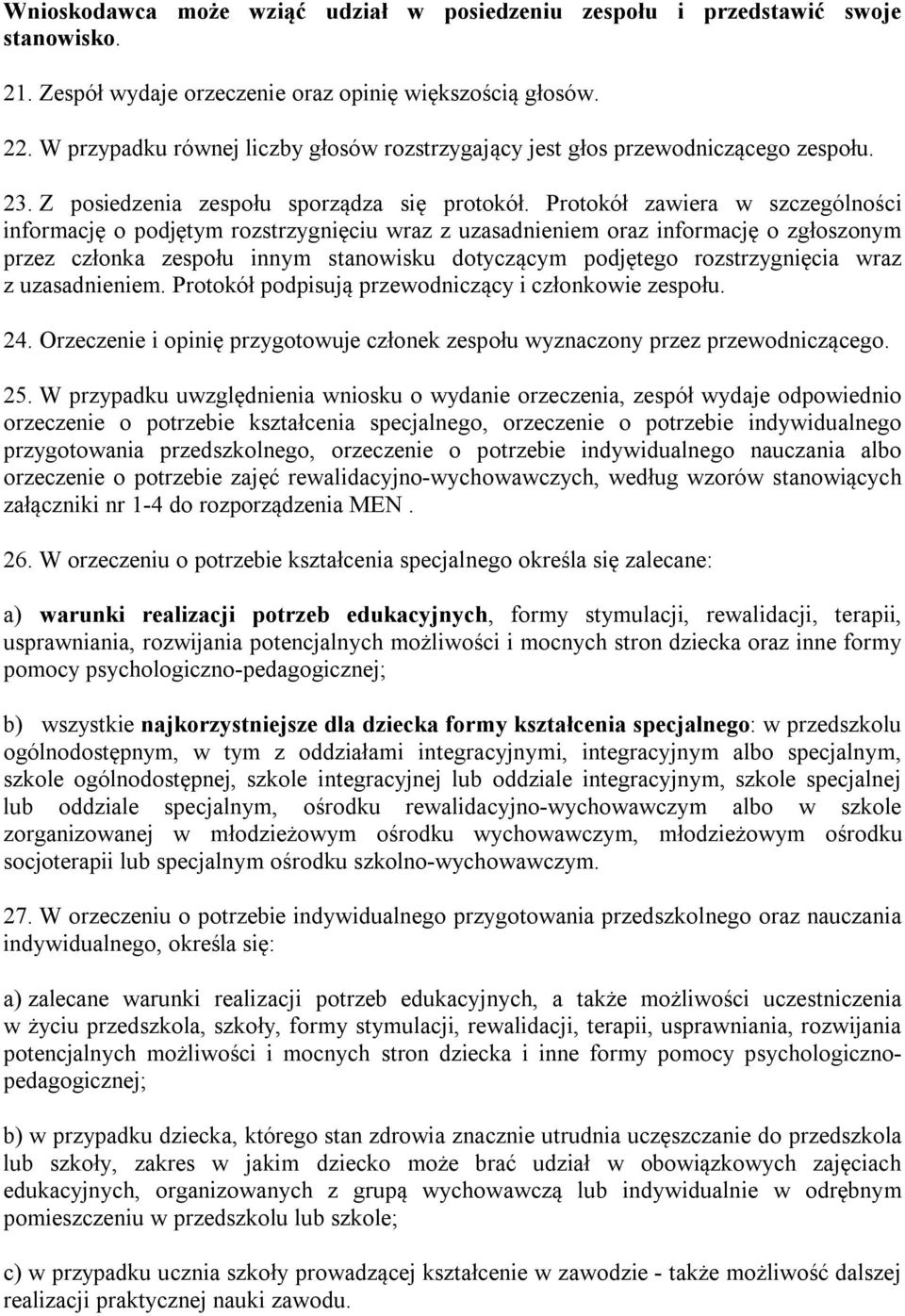 Protokół zawiera w szczególności informację o podjętym rozstrzygnięciu wraz z uzasadnieniem oraz informację o zgłoszonym przez członka zespołu innym stanowisku dotyczącym podjętego rozstrzygnięcia