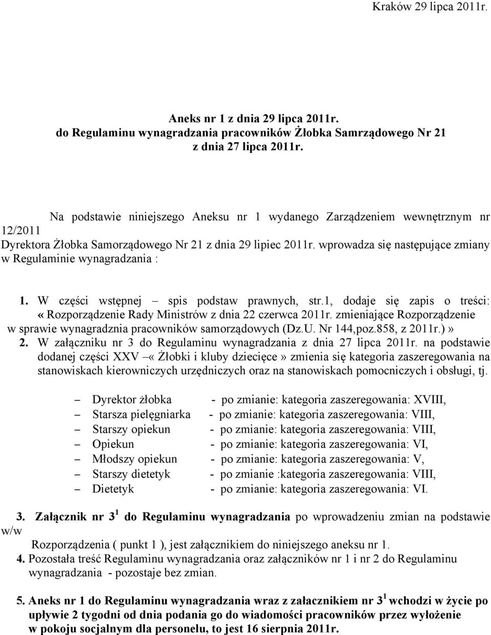 wprowadza się następujące zmiany w Regulaminie wynagradzania : 1. W części wstępnej spis podstaw prawnych, str.1, dodaje się zapis o treści: «Rozporządzenie Rady Ministrów z dnia 22 czerwca 2011r.