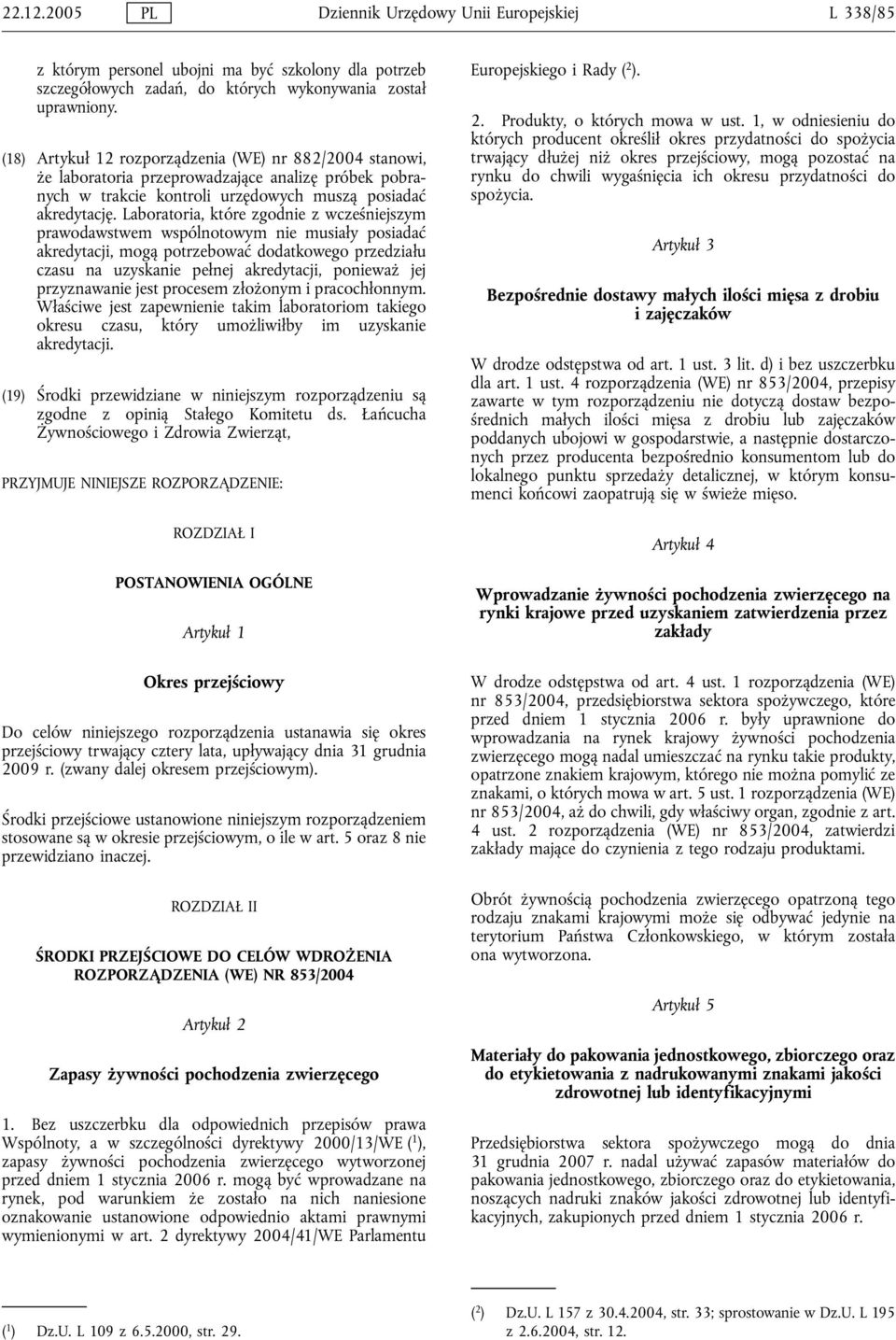 Laboratoria, które zgodnie z wcześniejszym prawodawstwem wspólnotowym nie musiały posiadać akredytacji, mogą potrzebować dodatkowego przedziału czasu na uzyskanie pełnej akredytacji, ponieważ jej