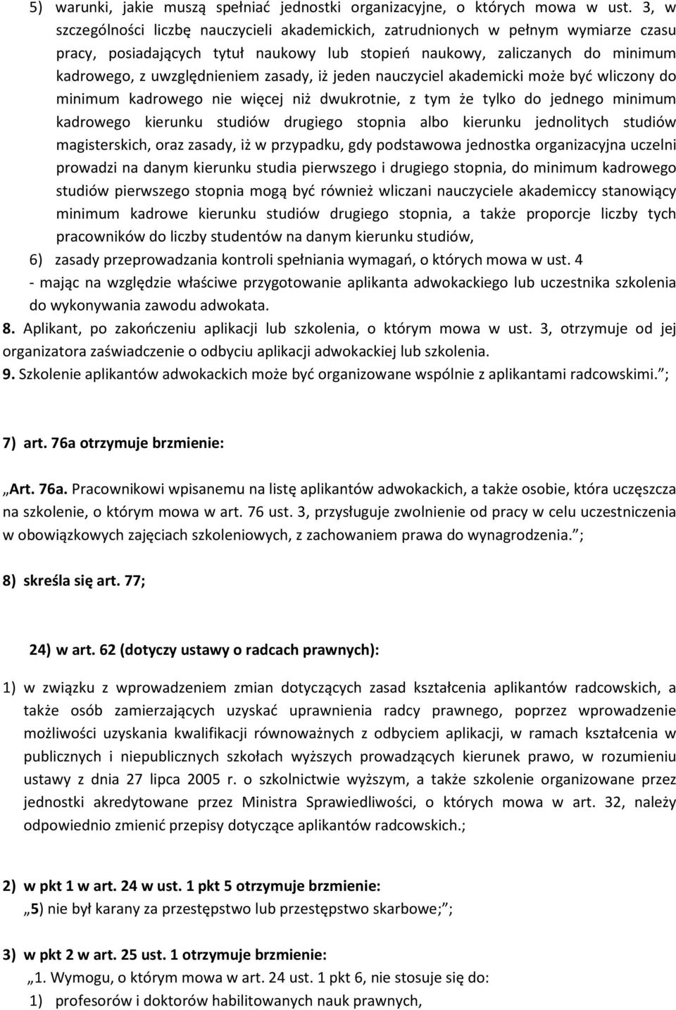 zasady, iż jeden nauczyciel akademicki może być wliczony do minimum kadrowego nie więcej niż dwukrotnie, z tym że tylko do jednego minimum kadrowego kierunku studiów drugiego stopnia albo kierunku