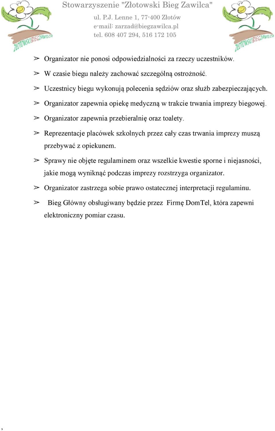 Organizator zapewnia przebieralnię oraz toalety. Reprezentacje placówek szkolnych przez cały czas trwania imprezy muszą przebywać z opiekunem.