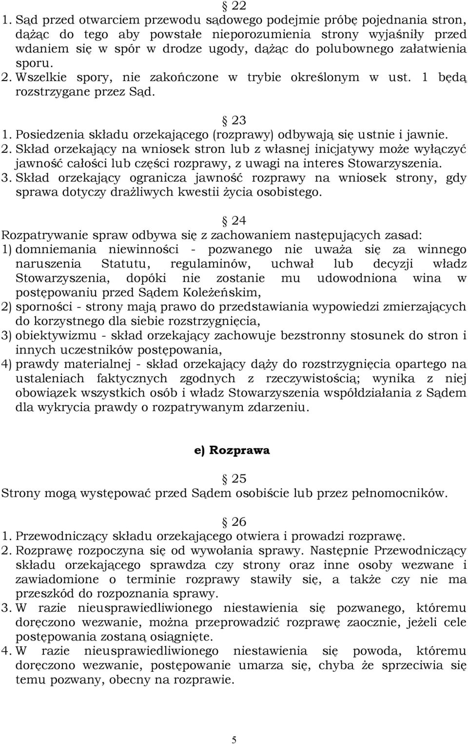 3. Skład orzekający ogranicza jawność rozprawy na wniosek strony, gdy sprawa dotyczy drażliwych kwestii życia osobistego.