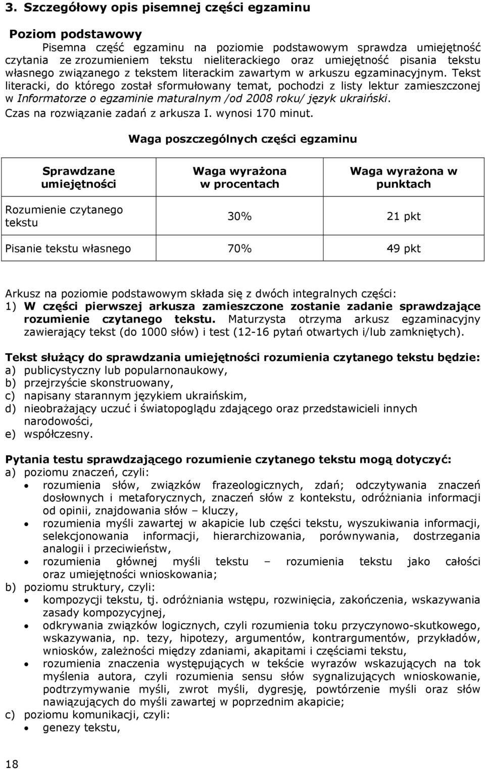 Tekst literacki, do którego został sformułowany temat, pochodzi z listy lektur zamieszczonej w Informatorze o egzaminie maturalnym /od 2008 roku/ język ukraiński.