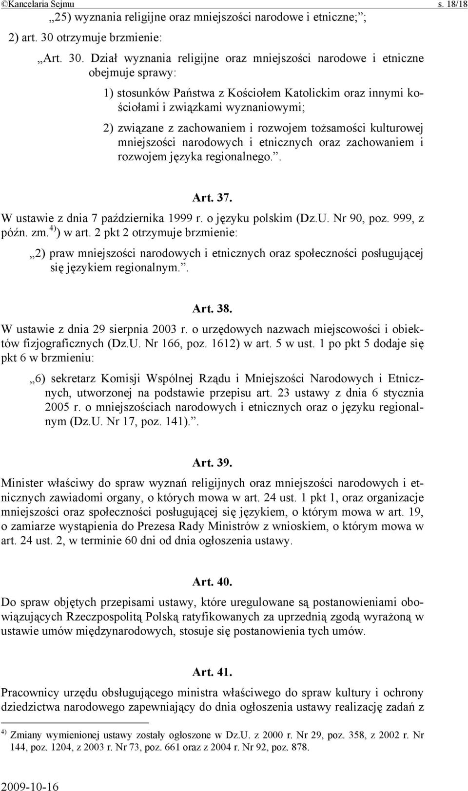 Dział wyznania religijne oraz mniejszości narodowe i etniczne obejmuje sprawy: 1) stosunków Państwa z Kościołem Katolickim oraz innymi kościołami i związkami wyznaniowymi; 2) związane z zachowaniem i