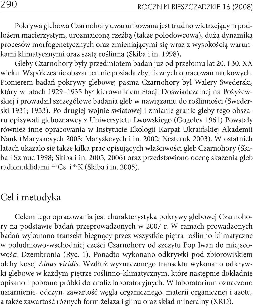 XX wieku. Współcześnie obszar ten nie posiada zbyt licznych opracowań naukowych.