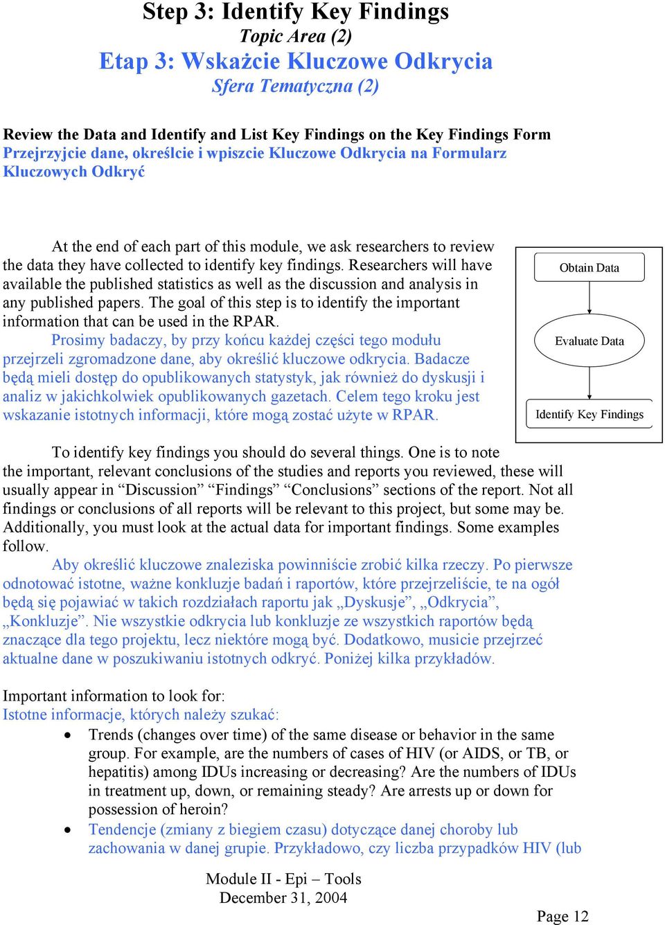 Researchers will have available the published statistics as well as the discussion and analysis in any published papers.