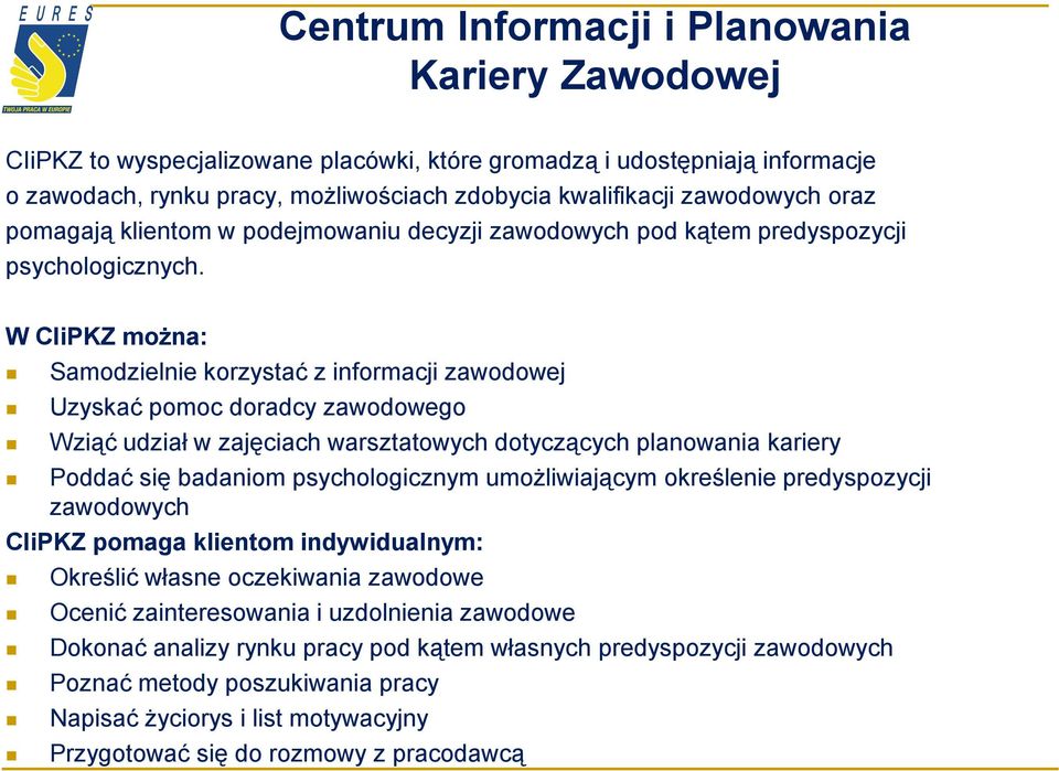 W CIiPKZ można: Samodzielnie korzystać z informacji zawodowej Uzyskać pomoc doradcy zawodowego Wziąć udział w zajęciach warsztatowych dotyczących planowania kariery Poddać się badaniom