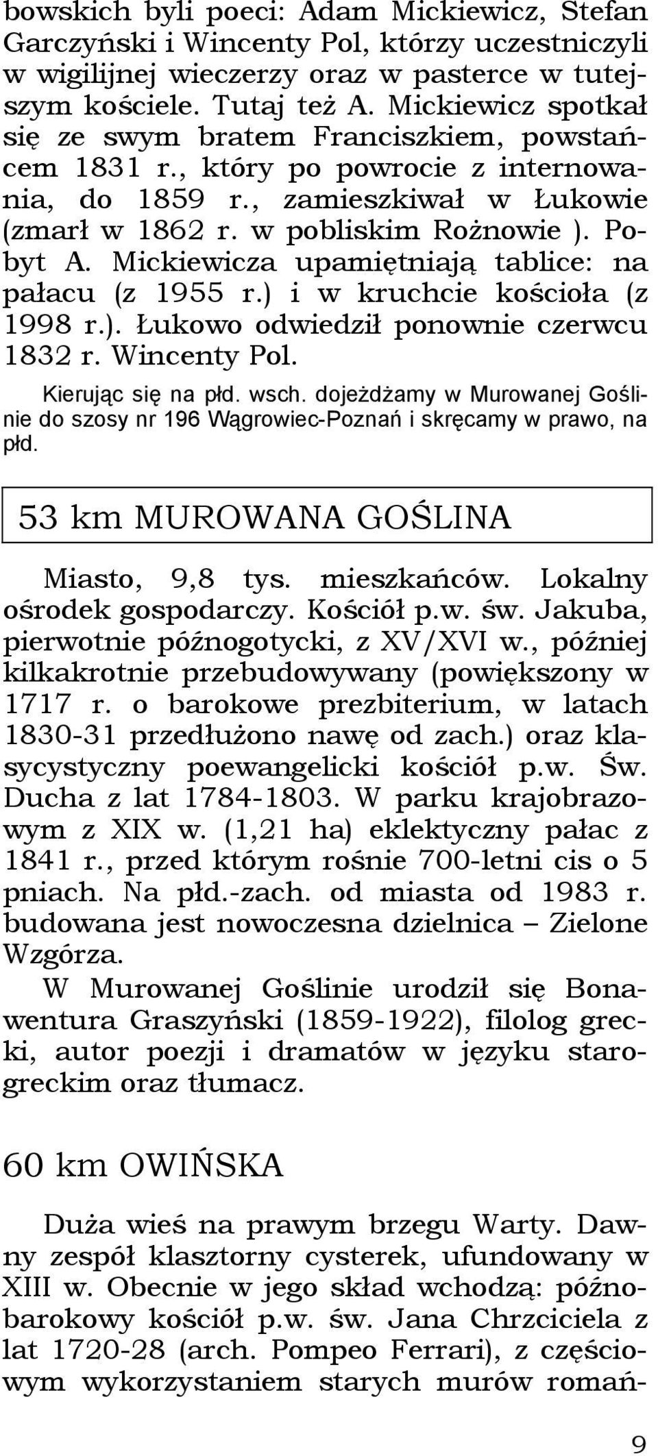 Mickiewicza upamiętniają tablice: na pałacu (z 1955 r.) i w kruchcie kościoła (z 1998 r.). Łukowo odwiedził ponownie czerwcu 1832 r. Wincenty Pol. Kierując się na płd. wsch.