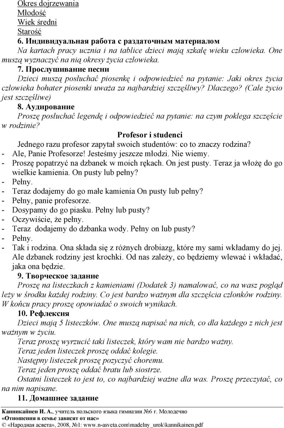 Прослушивание песни Dzieci muszą posłuchać piosenkę i odpowiedzieć na pytanie: Jaki okres życia człowieka bohater piosenki uważa za najbardziej szczęśliwy? Dlaczego? (Całe życio jest szczęśliwe) 8.