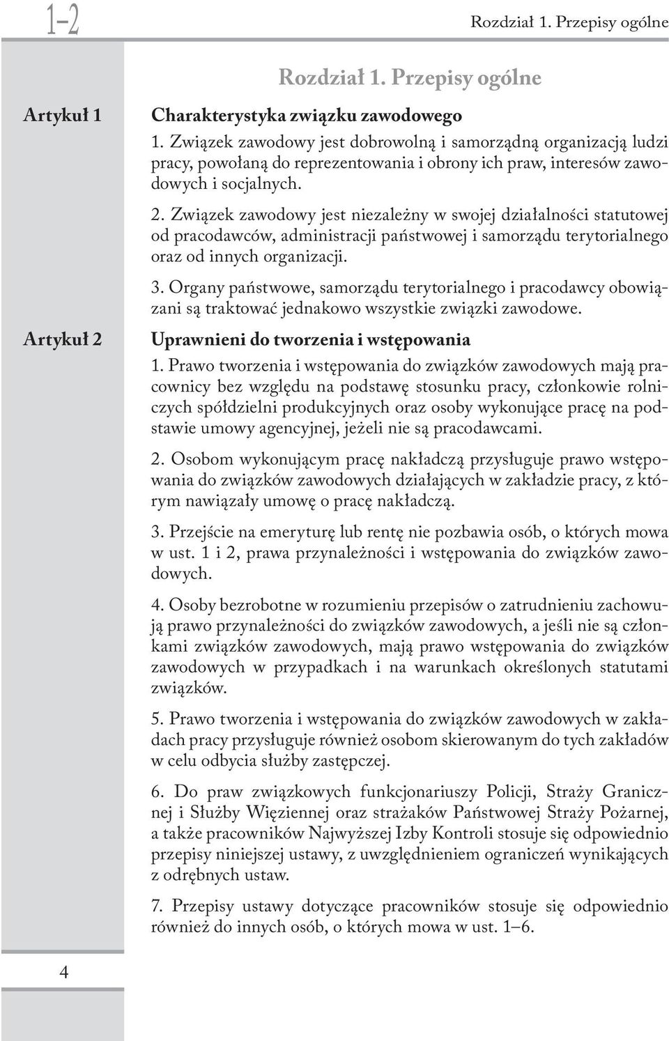 Związek zawodowy jest niezależny w swojej działalności statutowej od pracodawców, administracji państwowej i samorządu terytorialnego oraz od innych organizacji. 3.