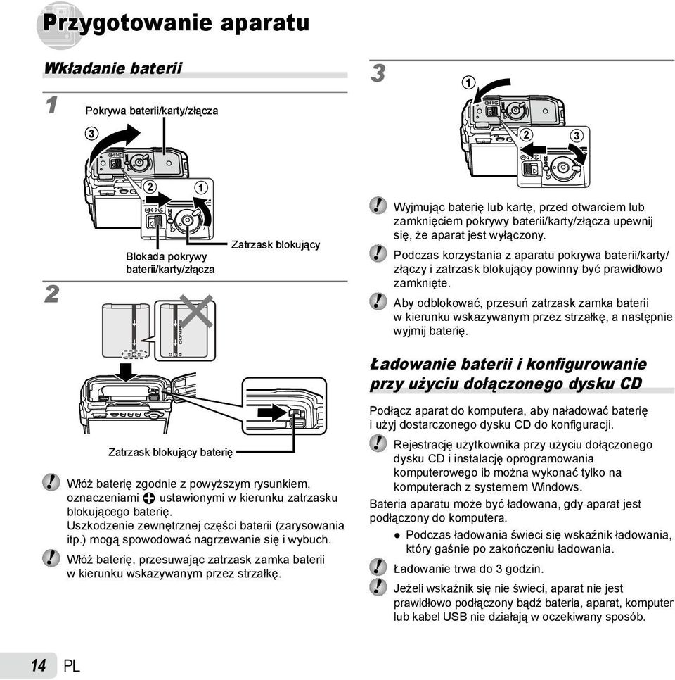 Aby odblokować, przesuń zatrzask zamka baterii w kierunku wskazywanym przez strzałkę, a następnie wyjmij baterię.