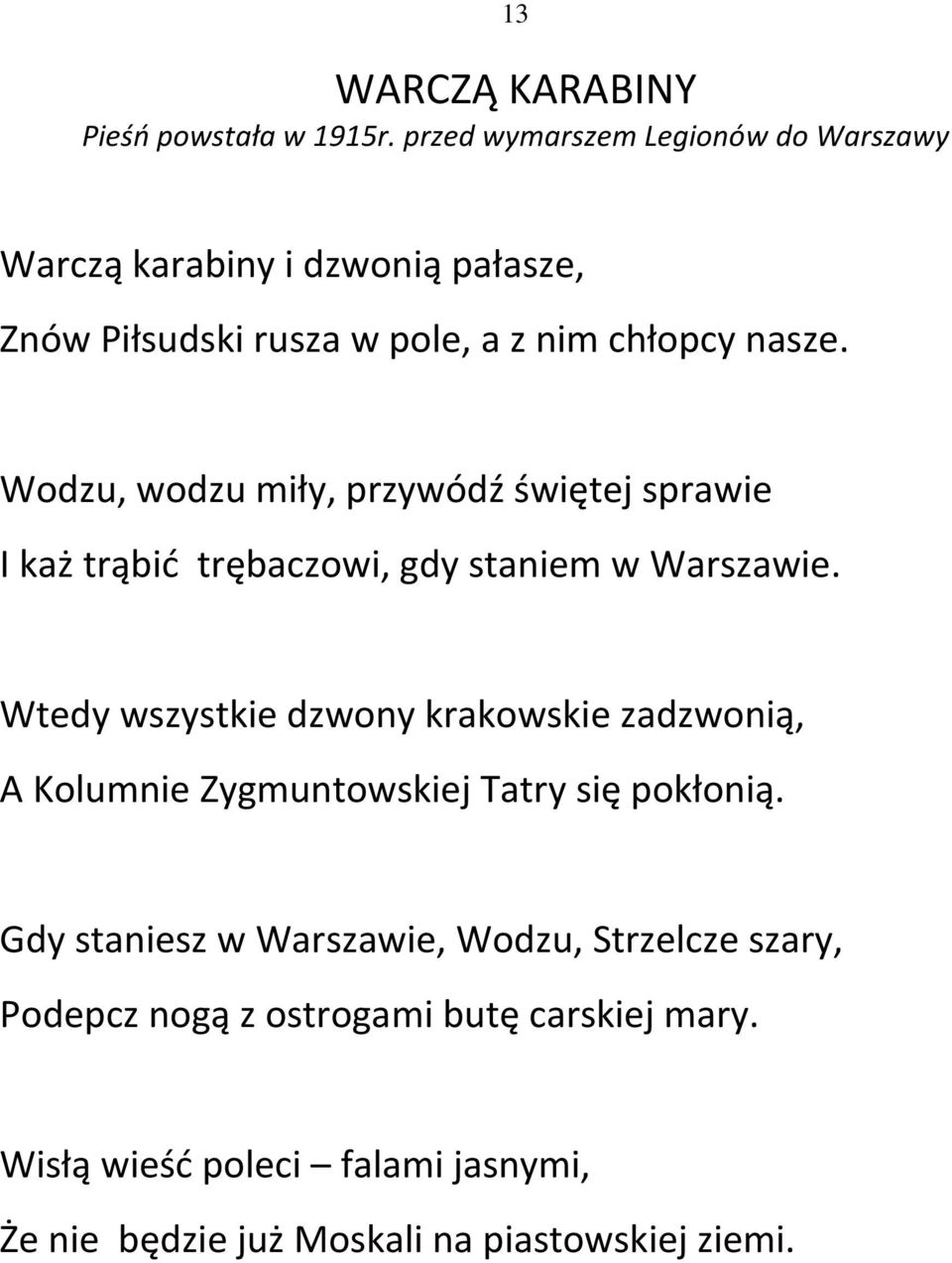 Wodzu, wodzu miły, przywódź świętej sprawie I każ trąbić trębaczowi, gdy staniem w Warszawie.