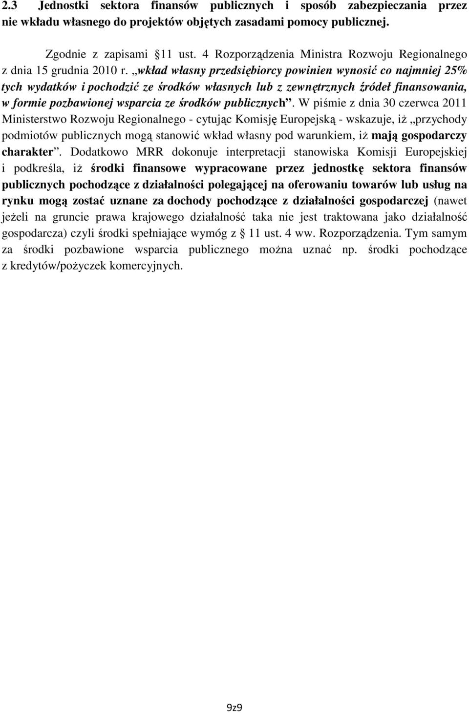 wkład własny przedsiębiorcy powinien wynosić co najmniej 25% tych wydatków i pochodzić ze środków własnych lub z zewnętrznych źródeł finansowania, w formie pozbawionej wsparcia ze środków publicznych.