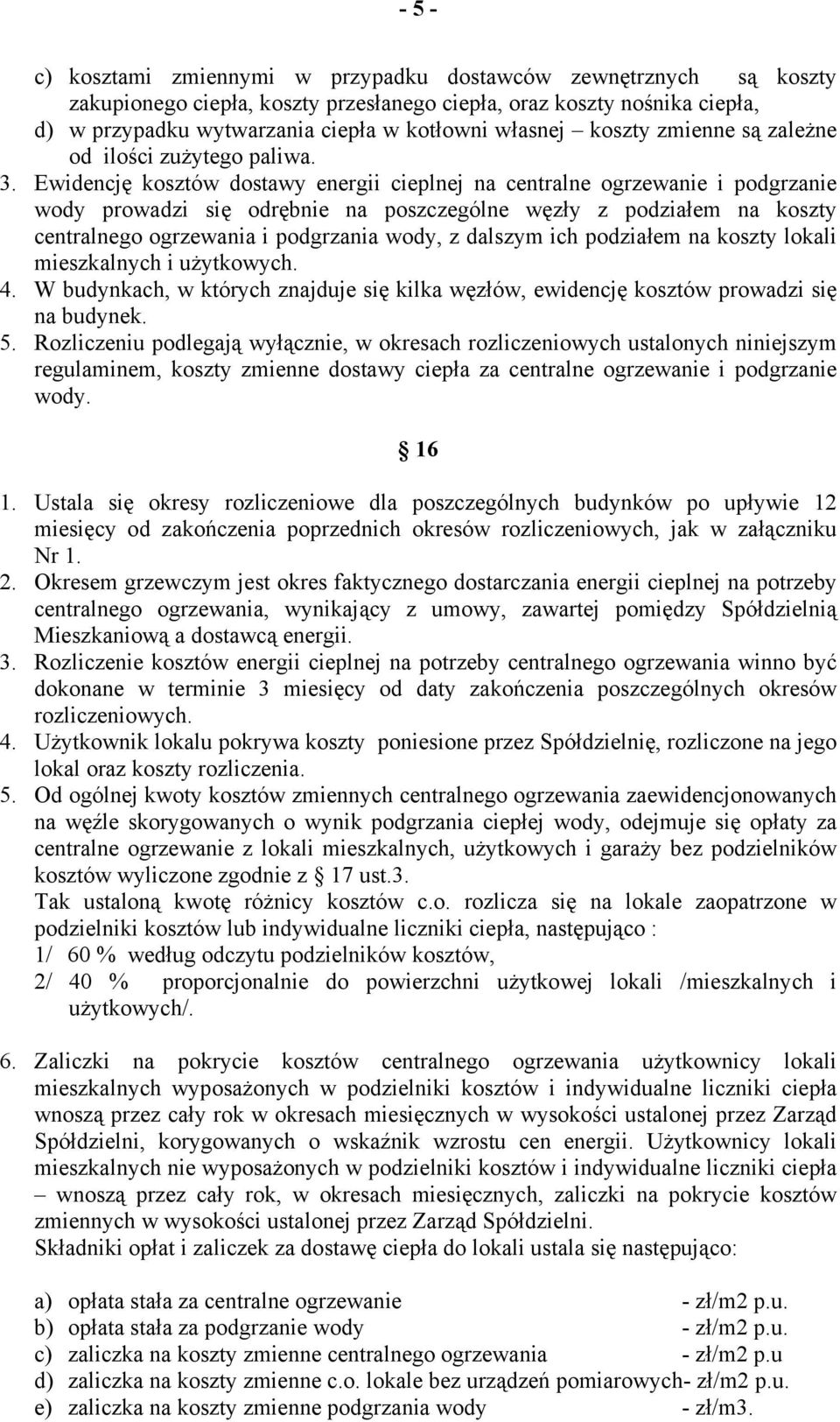 Ewidencję kosztów dostawy energii cieplnej na centralne ogrzewanie i podgrzanie wody prowadzi się odrębnie na poszczególne węzły z podziałem na koszty centralnego ogrzewania i podgrzania wody, z