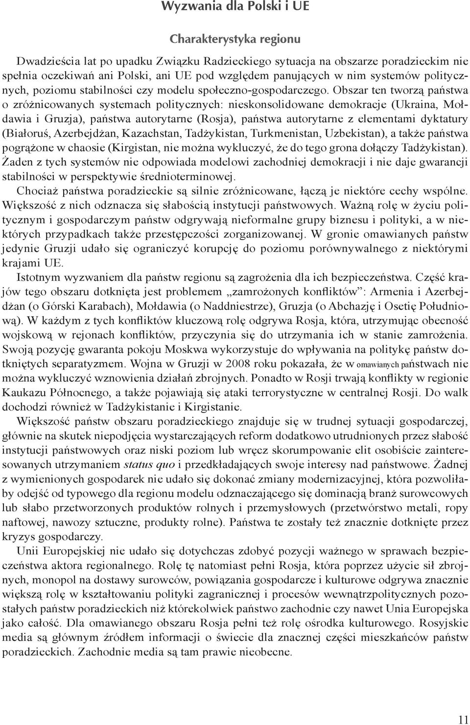 Obszar ten tworzą państwa o zróżnicowanych systemach politycznych: nieskonsolidowane demokracje (Ukraina, Mołdawia i Gruzja), państwa autorytarne (Rosja), państwa autorytarne z elementami dyktatury