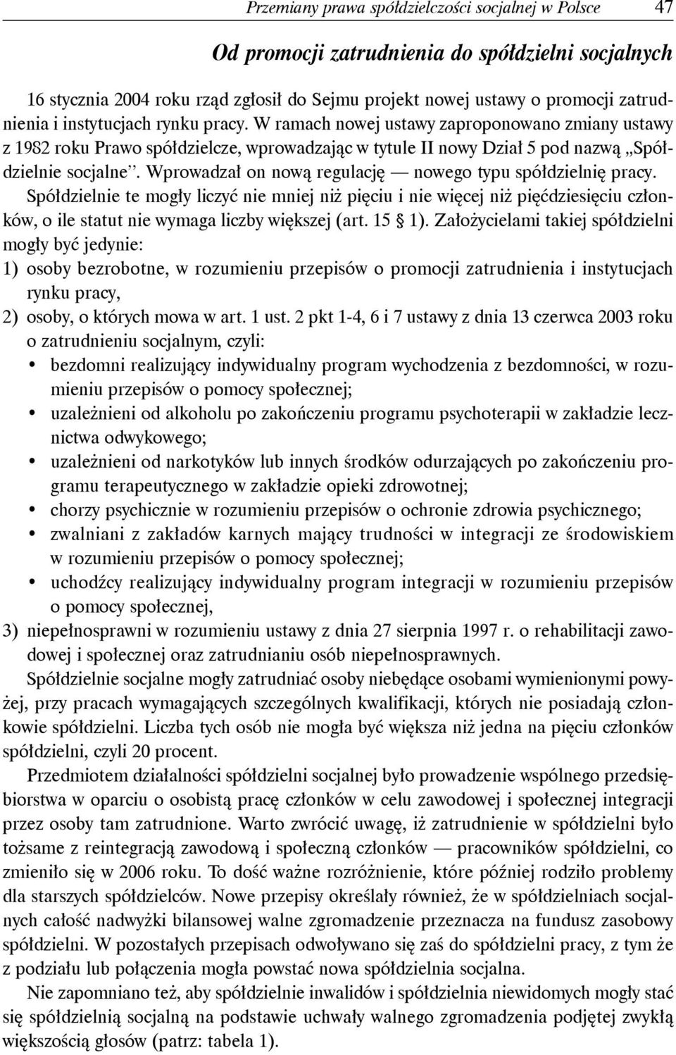 Wprowadzał on nową regulację nowego typu spółdzielnię pracy. Spółdzielnie te mogły liczyć nie mniej niż pięciu i nie więcej niż pięćdziesięciu członków, o ile statut nie wymaga liczby większej (art.