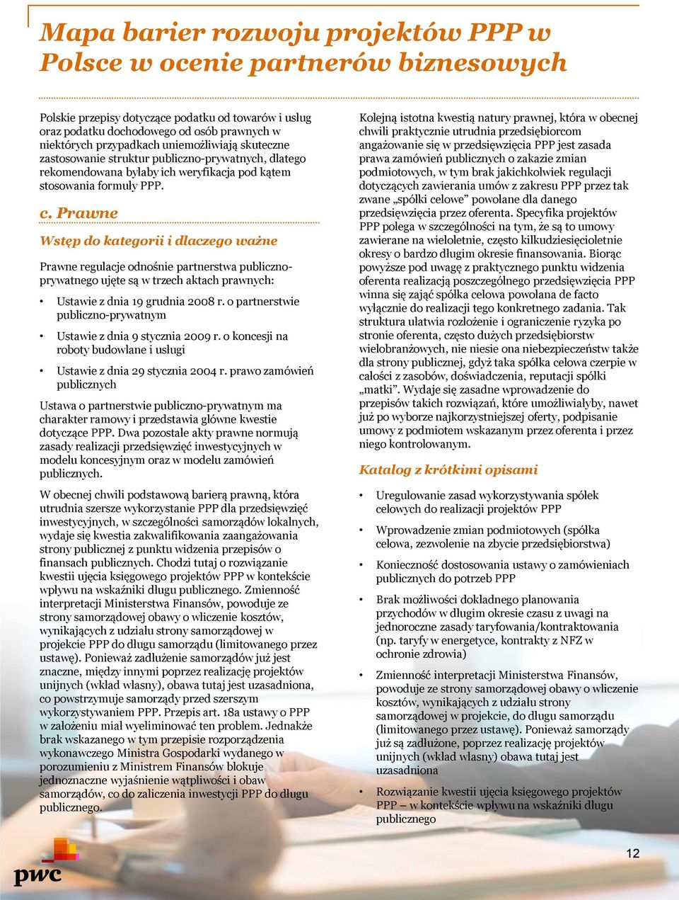 Prawne Wstęp do kategorii i dlaczego ważne Prawne regulacje odnośnie partnerstwa publicznoprywatnego ujęte są w trzech aktach prawnych: Ustawie z dnia 19 grudnia 2008 r.