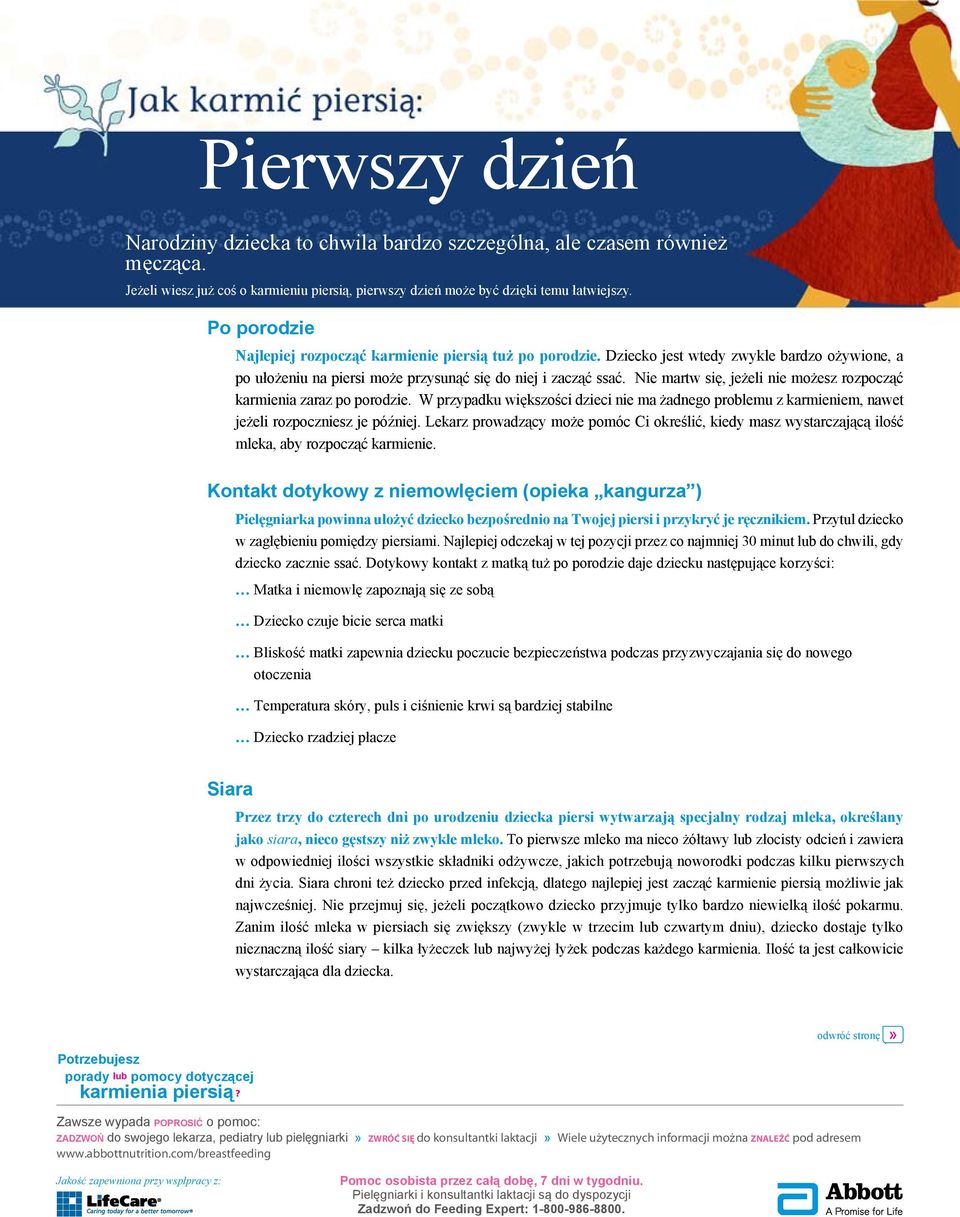 Nie martw się, jeżeli nie możesz rozpocząć karmienia zaraz po porodzie. W przypadku większości dzieci nie ma żadnego problemu z karmieniem, nawet jeżeli rozpoczniesz je później.