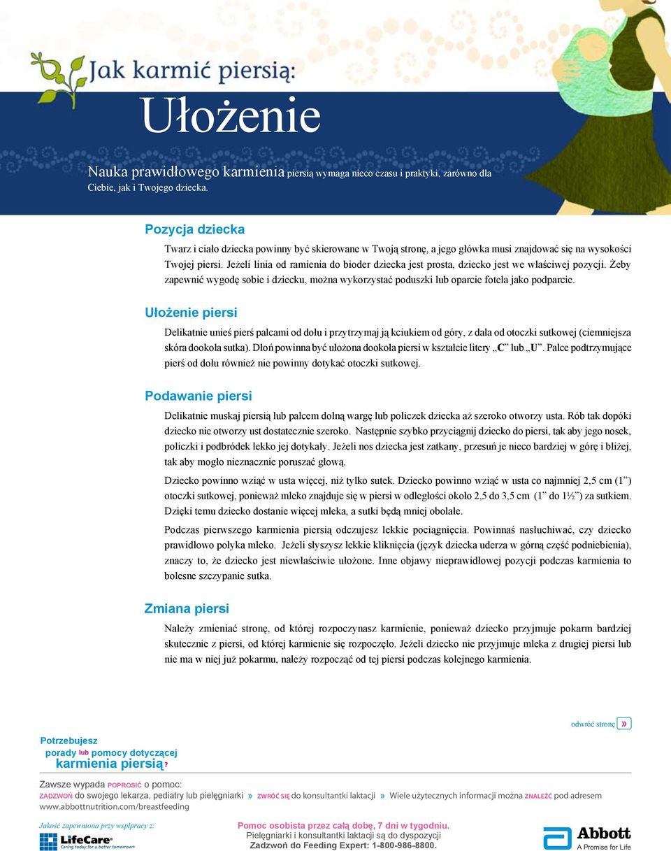 Jeżeli linia od ramienia do bioder dziecka jest prosta, dziecko jest we właściwej pozycji. Żeby zapewnić wygodę sobie i dziecku, można wykorzystać poduszki lub oparcie fotela jako podparcie.