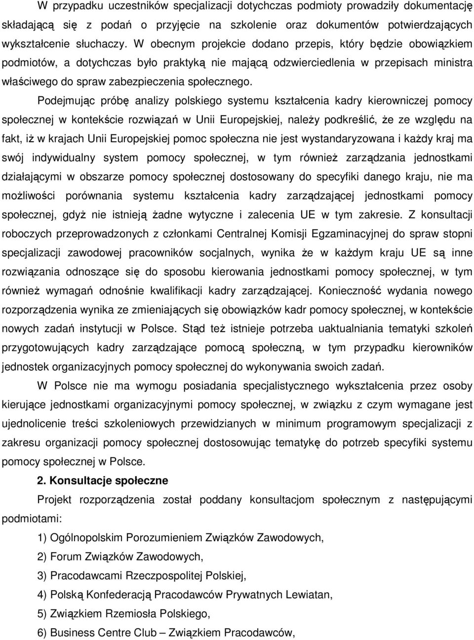 Podejmując próbę analizy polskiego systemu kształcenia kadry kierowniczej pomocy społecznej w kontekście rozwiązań w Unii Europejskiej, naleŝy podkreślić, Ŝe ze względu na fakt, iŝ w krajach Unii