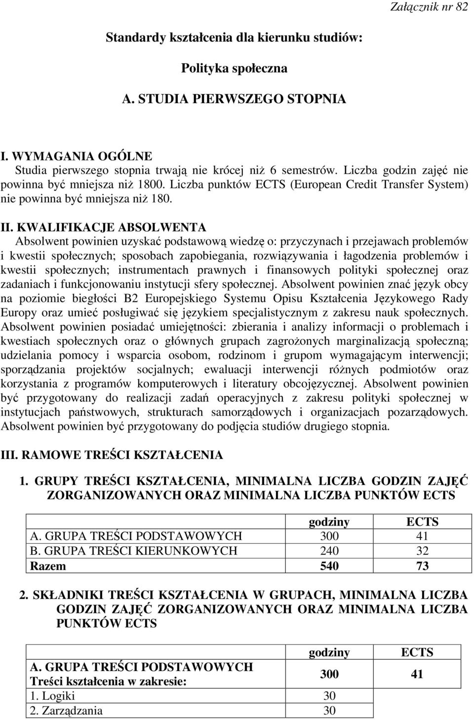 KWALIFIKACJE ABSOLWENTA Absolwent powinien uzyska podstawow wiedz o: przyczynach i przejawach problemów i kwestii społecznych; sposobach zapobiegania, rozwizywania i łagodzenia problemów i kwestii