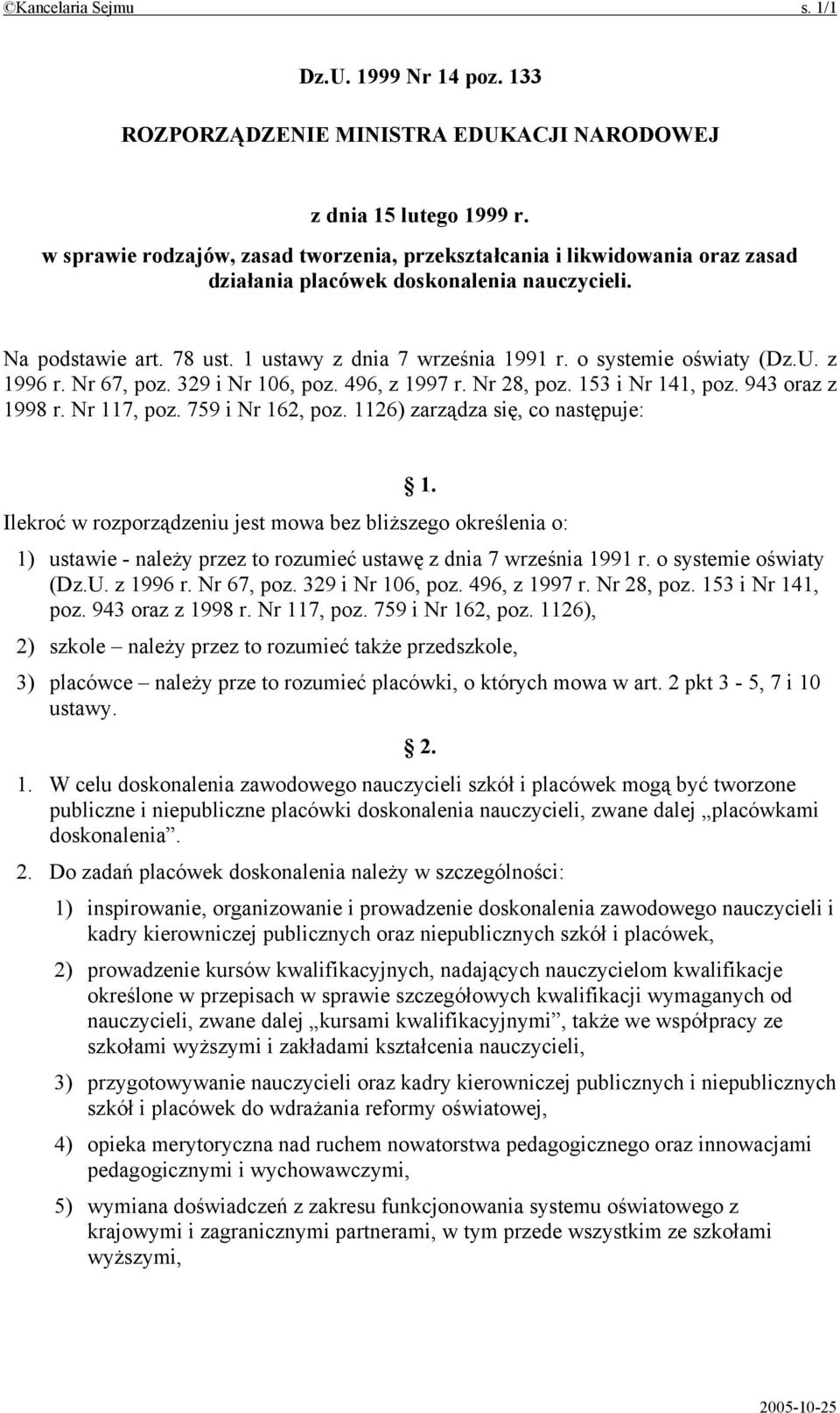 o systemie oświaty (Dz.U. z 1996 r. Nr 67, poz. 329 i Nr 106, poz. 496, z 1997 r. Nr 28, poz. 153 i Nr 141, poz. 943 oraz z 1998 r. Nr 117, poz. 759 i Nr 162, poz. 1126) zarządza się, co następuje: 1.