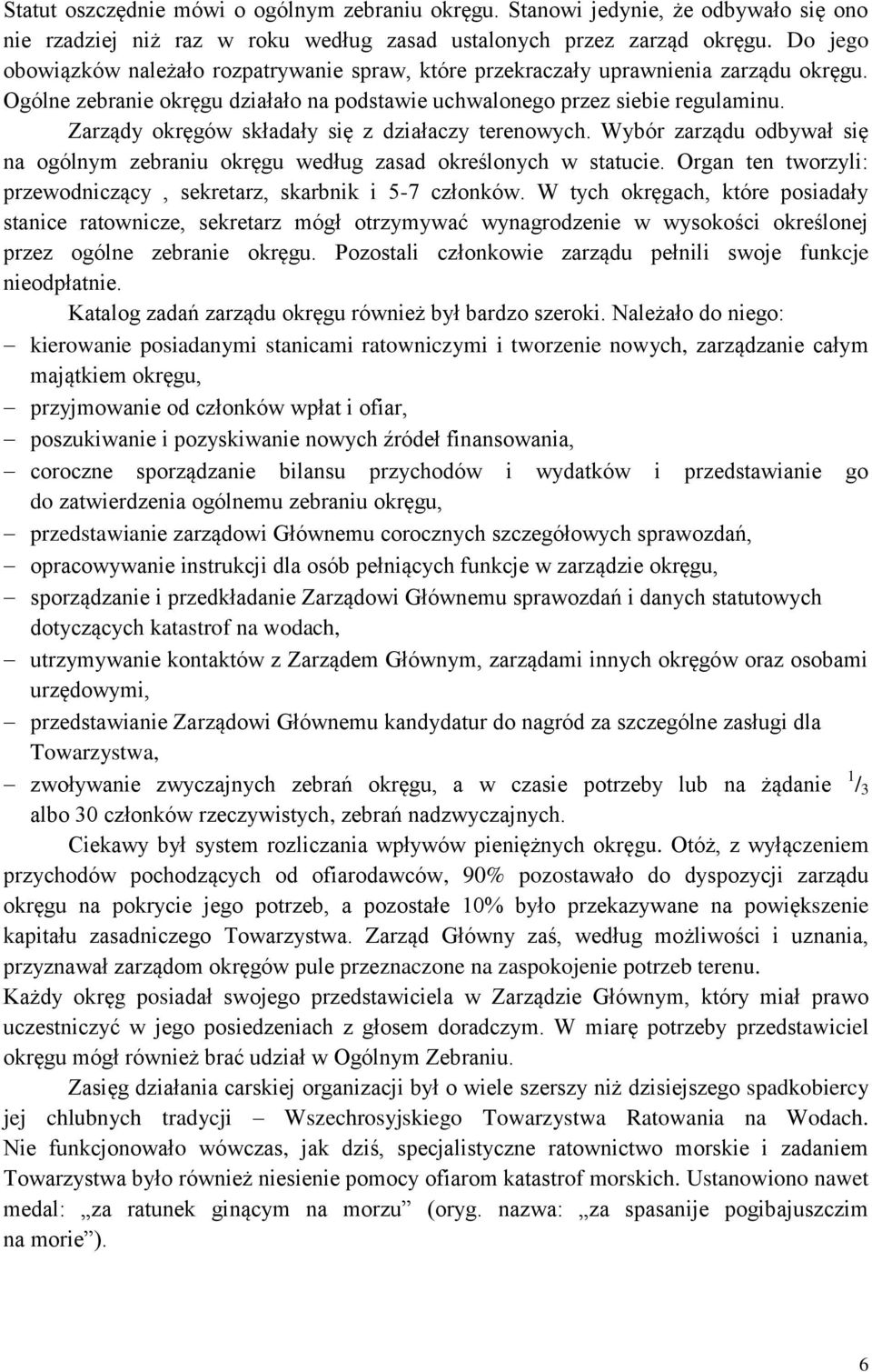 Zarządy okręgów składały się z działaczy terenowych. Wybór zarządu odbywał się na ogólnym zebraniu okręgu według zasad określonych w statucie.