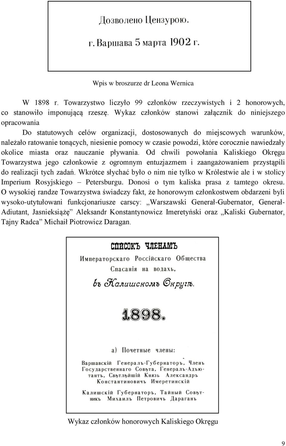 które corocznie nawiedzały okolice miasta oraz nauczanie pływania.