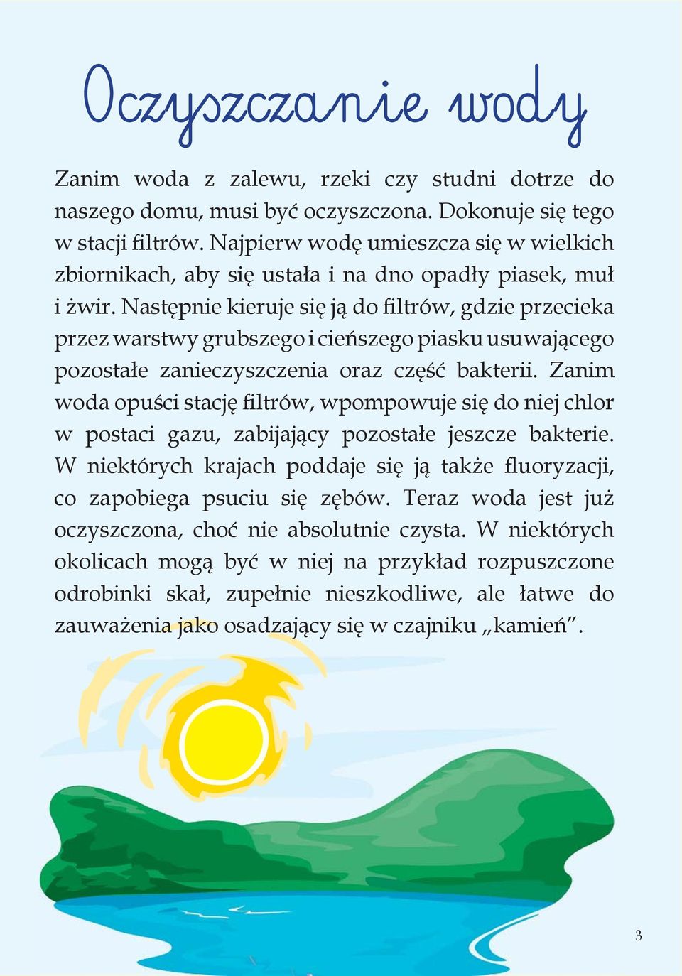 Nast pnie kieruje si j do ltrów, gdzie przecieka przez warstwy grubszego i cie szego piasku usuwaj cego pozosta e zanieczyszczenia oraz cz bakterii.