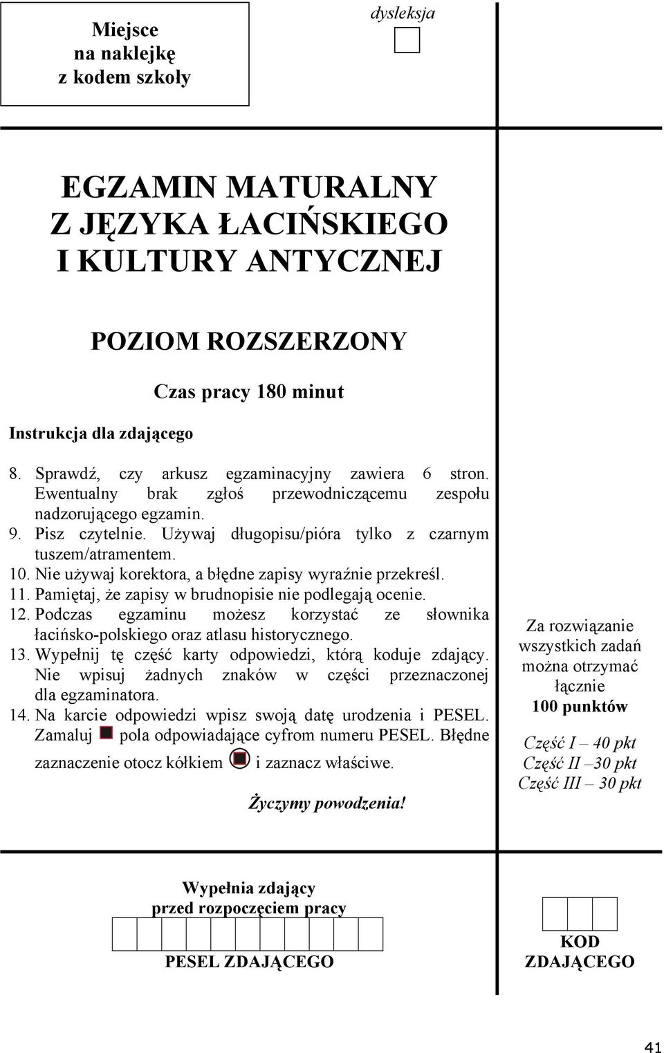 Nie używaj korektora, a błędne zapisy wyraźnie przekreśl.. Pamiętaj, że zapisy w brudnopisie nie podlegają ocenie. 2.