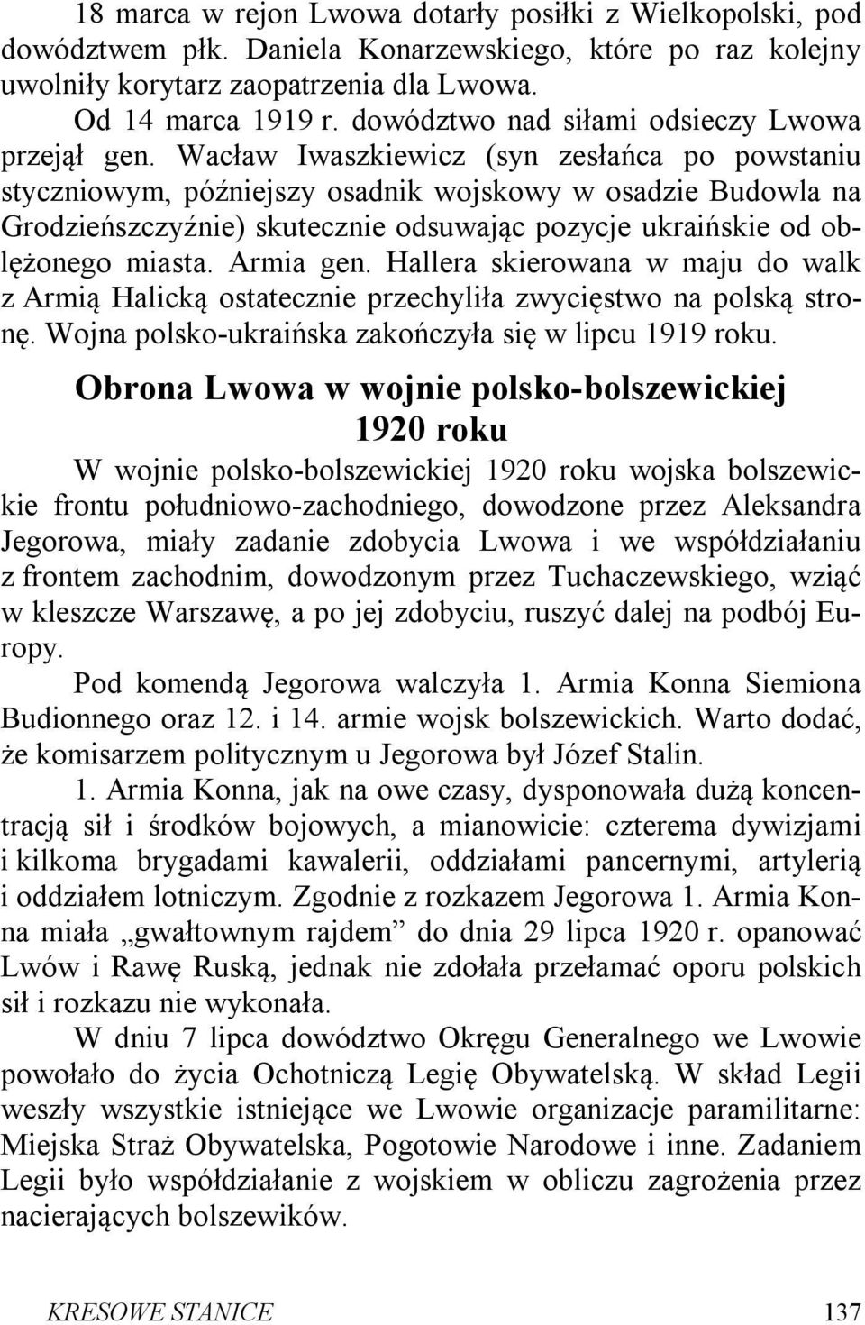 Wacław Iwaszkiewicz (syn zesłańca po powstaniu styczniowym, późniejszy osadnik wojskowy w osadzie Budowla na Grodzieńszczyźnie) skutecznie odsuwając pozycje ukraińskie od oblężonego miasta. Armia gen.