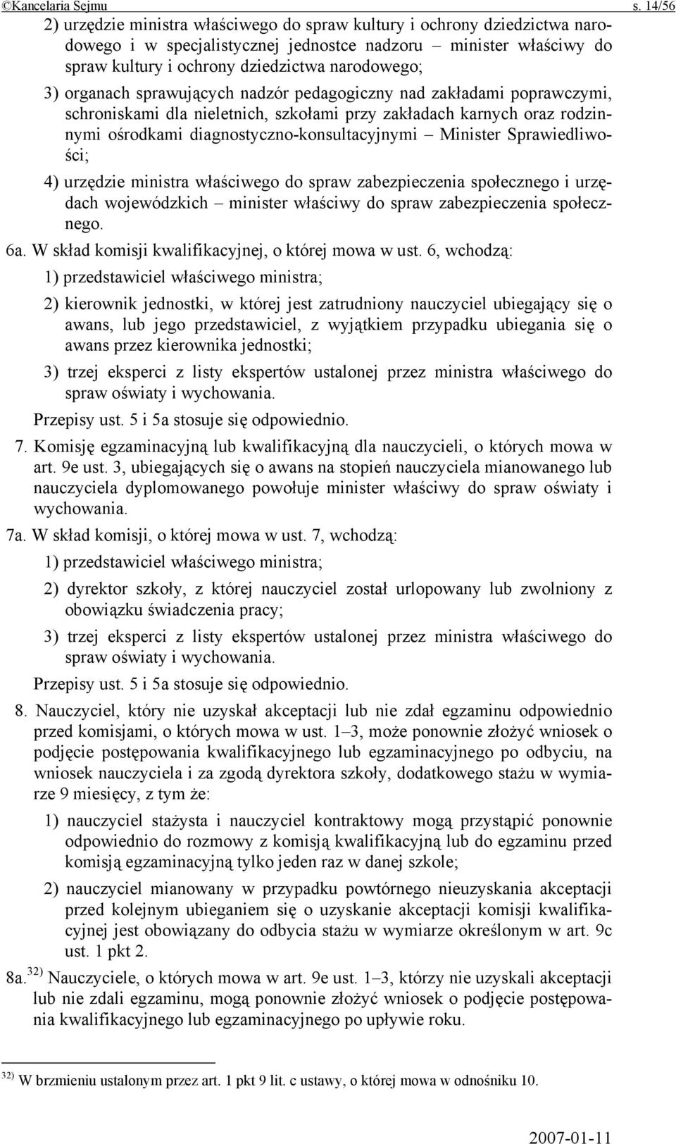 organach sprawujących nadzór pedagogiczny nad zakładami poprawczymi, schroniskami dla nieletnich, szkołami przy zakładach karnych oraz rodzinnymi ośrodkami diagnostyczno-konsultacyjnymi Minister