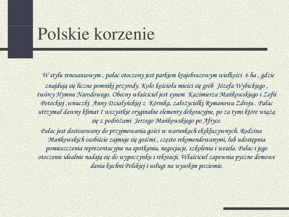 Obecny właściciel jest synem Kazimierza Mańkowskiego i Zofii Potockiej,wnuczki Anny Działyńskiej z Kórnika, założycielki Rymanowa Zdroju.