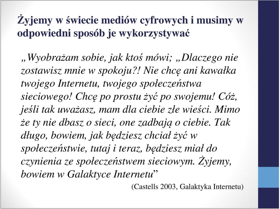 Cóż, jeśli tak uważasz, mam dla ciebie złe wieści. Mimo że ty nie dbasz o sieci, one zadbają o ciebie.