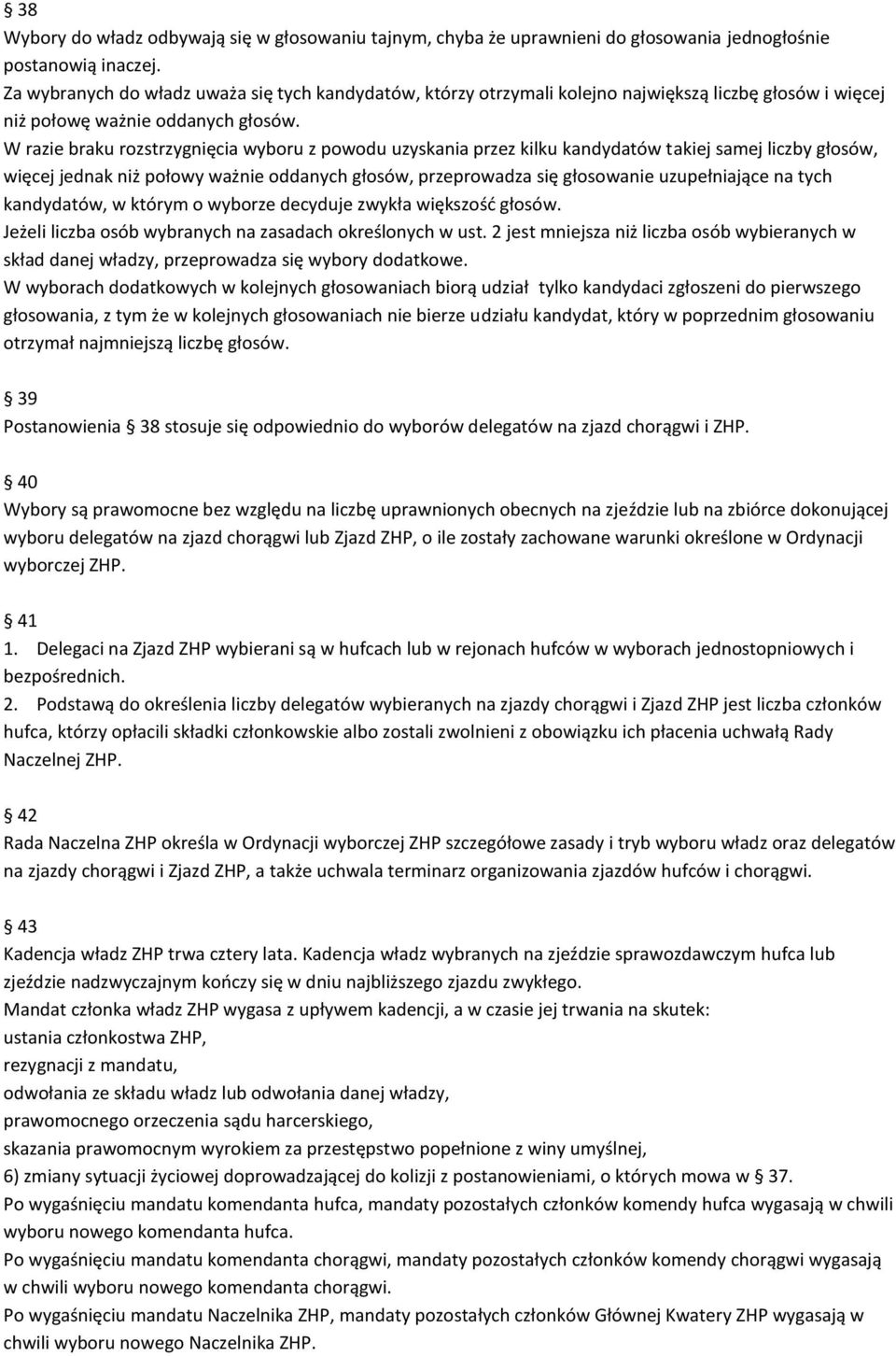 W razie braku rozstrzygnięcia wyboru z powodu uzyskania przez kilku kandydatów takiej samej liczby głosów, więcej jednak niż połowy ważnie oddanych głosów, przeprowadza się głosowanie uzupełniające