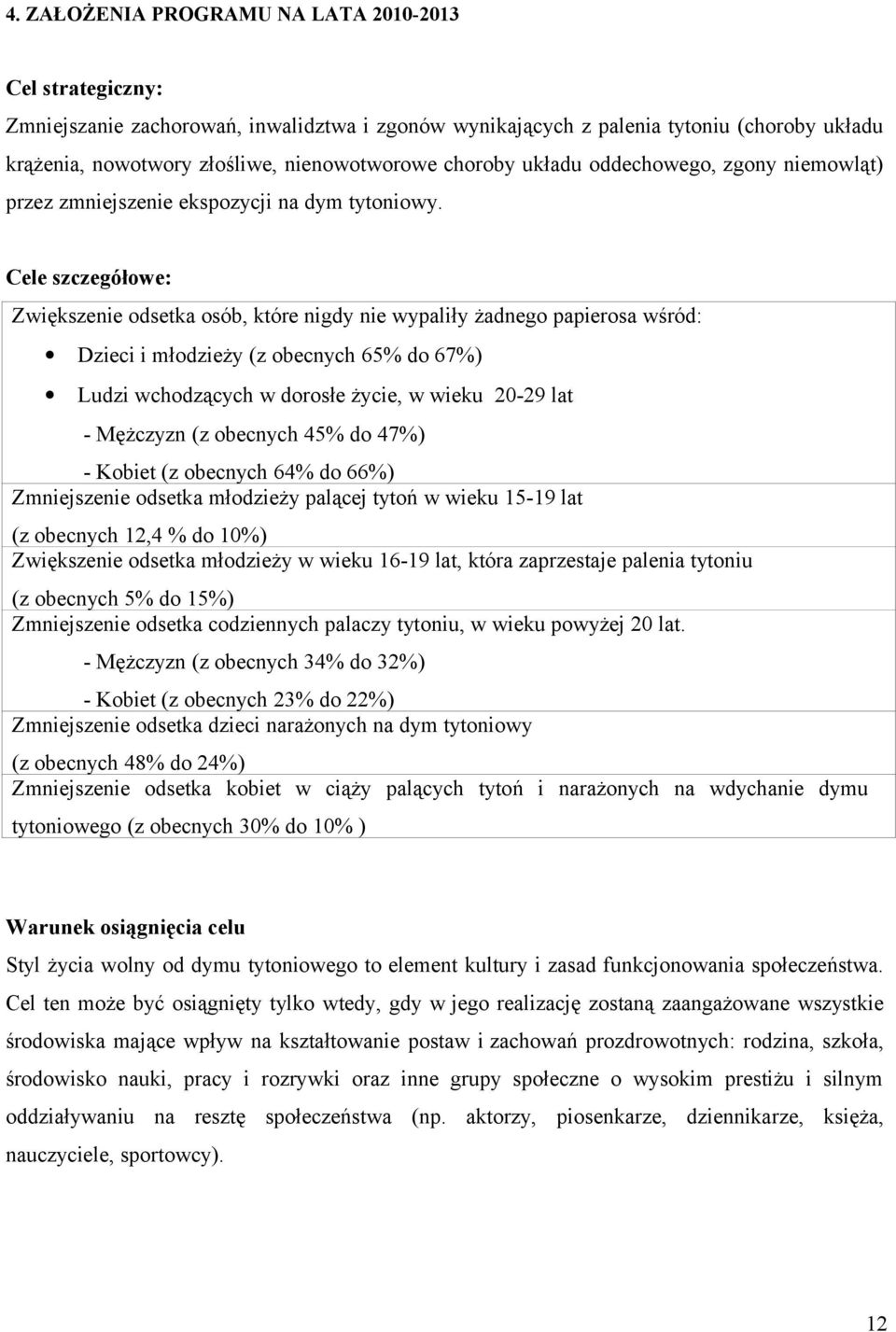 Cele szczegółowe: Zwiększenie odsetka osób, które nigdy nie wypaliły żadnego papierosa wśród: Dzieci i młodzieży (z obecnych 65% do 67%) Ludzi wchodzących w dorosłe życie, w wieku 20-29 lat -