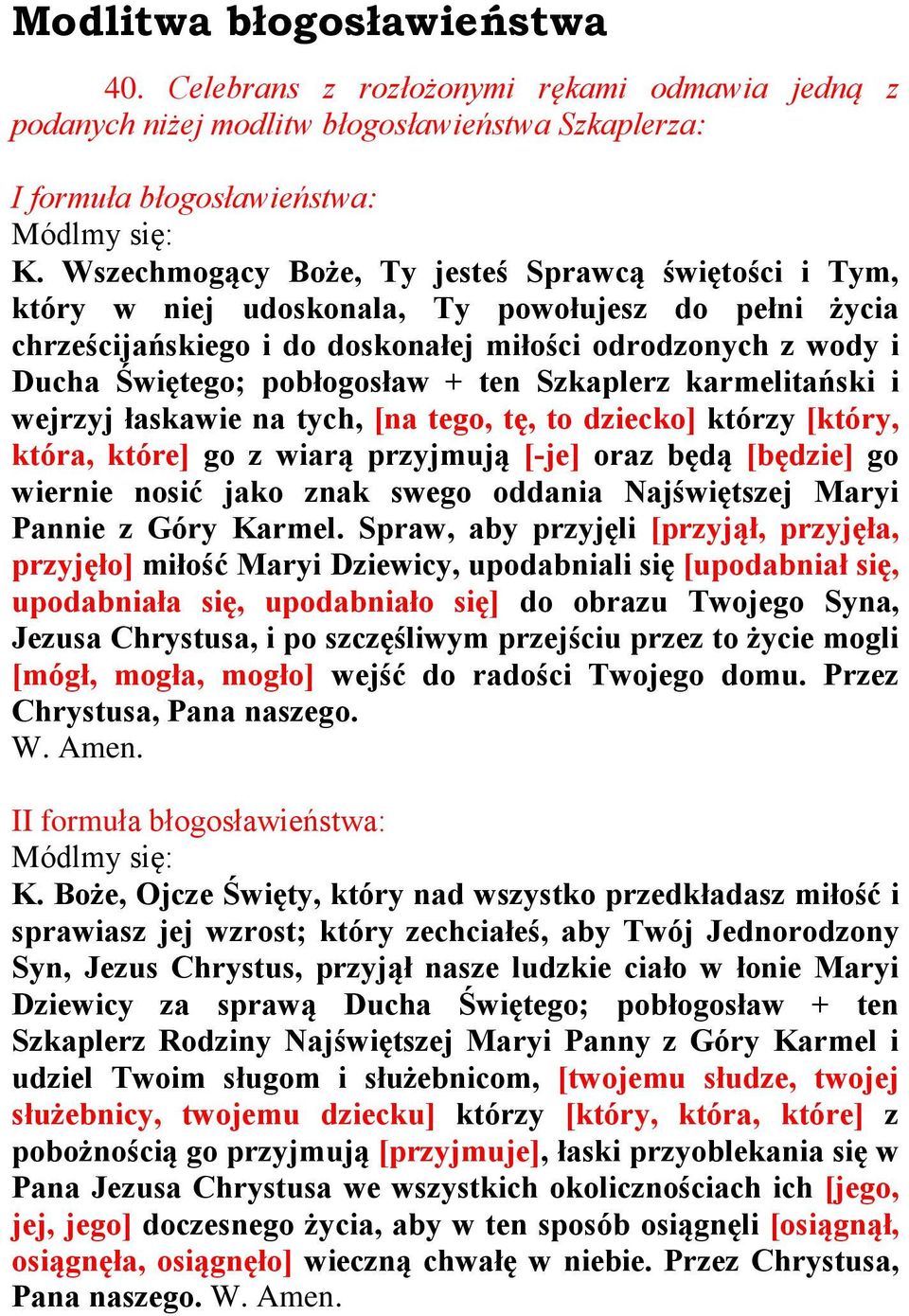 ten Szkaplerz karmelitañski i wejrzyj ùaskawie na tych, [na tego, tê, to dziecko] którzy [który, która, które] go z wiar¹ przyjmuj¹ [-je] oraz bêd¹ [bêdzie] go wiernie nosiã jako znak swego oddania