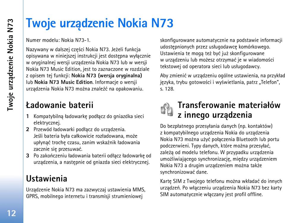 funkcji: Nokia N73 (wersja oryginalna) lub Nokia N73 Music Edition. Informacje o wersji urz±dzenia Nokia N73 mo na znale¼æ na opakowaniu.