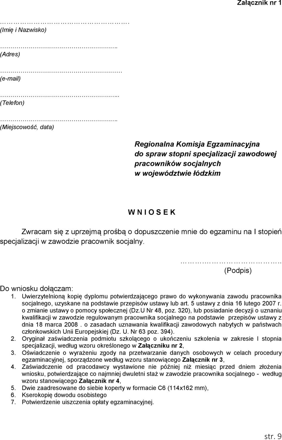 mnie do egzaminu na I stopień specjalizacji w zawodzie pracownik socjalny.... (Podpis) Do wniosku dołączam: 1.