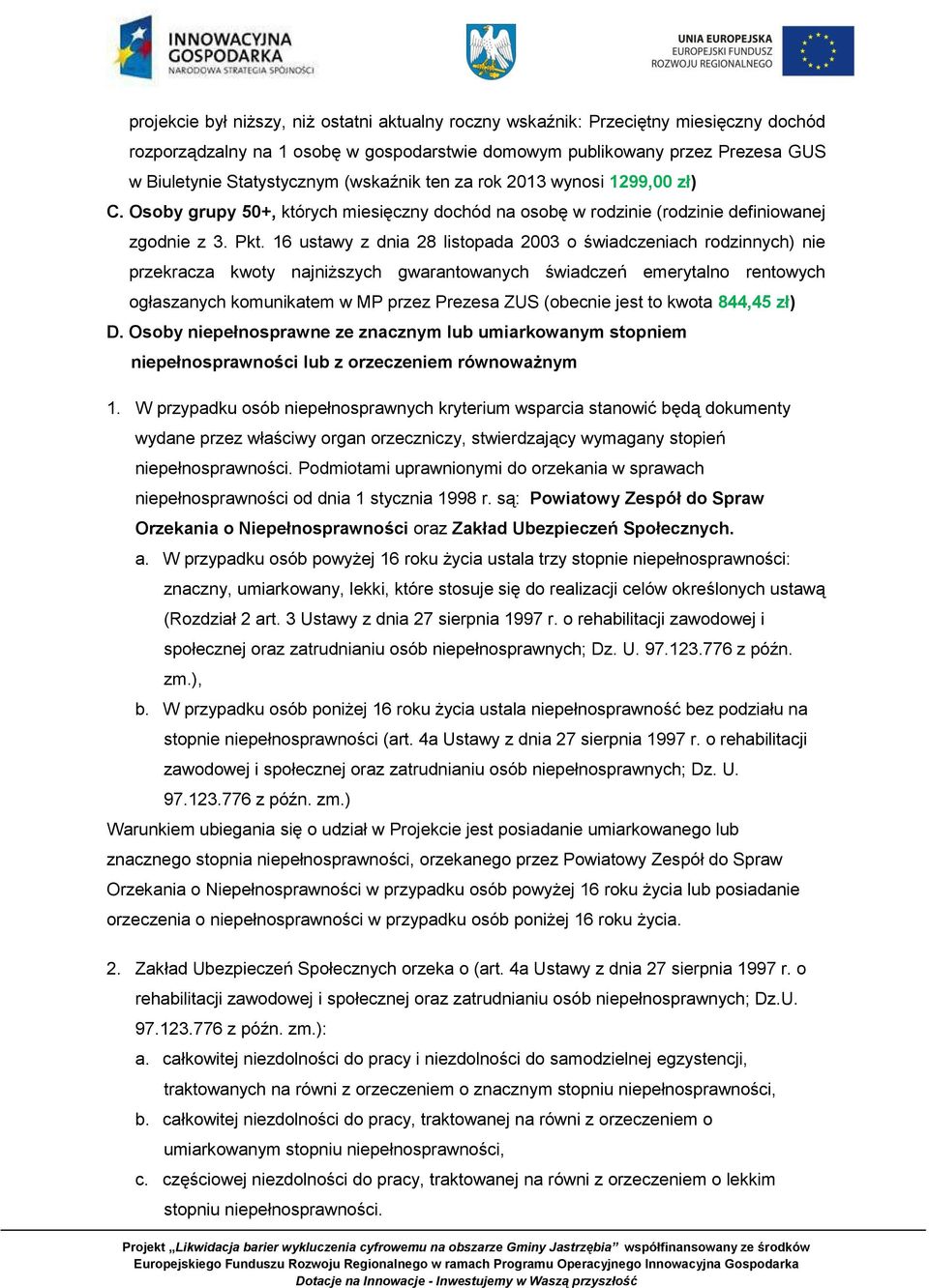 16 ustawy z dnia 28 listopada 2003 o świadczeniach rodzinnych) nie przekracza kwoty najniższych gwarantowanych świadczeń emerytalno rentowych ogłaszanych komunikatem w MP przez Prezesa ZUS (obecnie