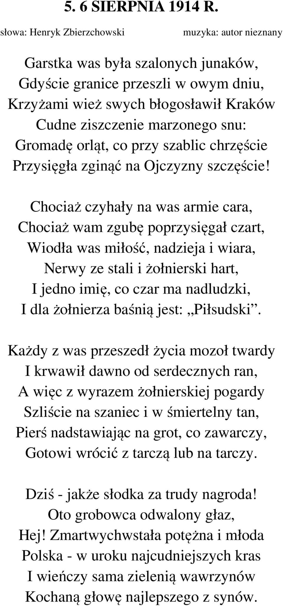 Gromadę orląt, co przy szablic chrzęście Przysięgła zginąć na Ojczyzny szczęście!
