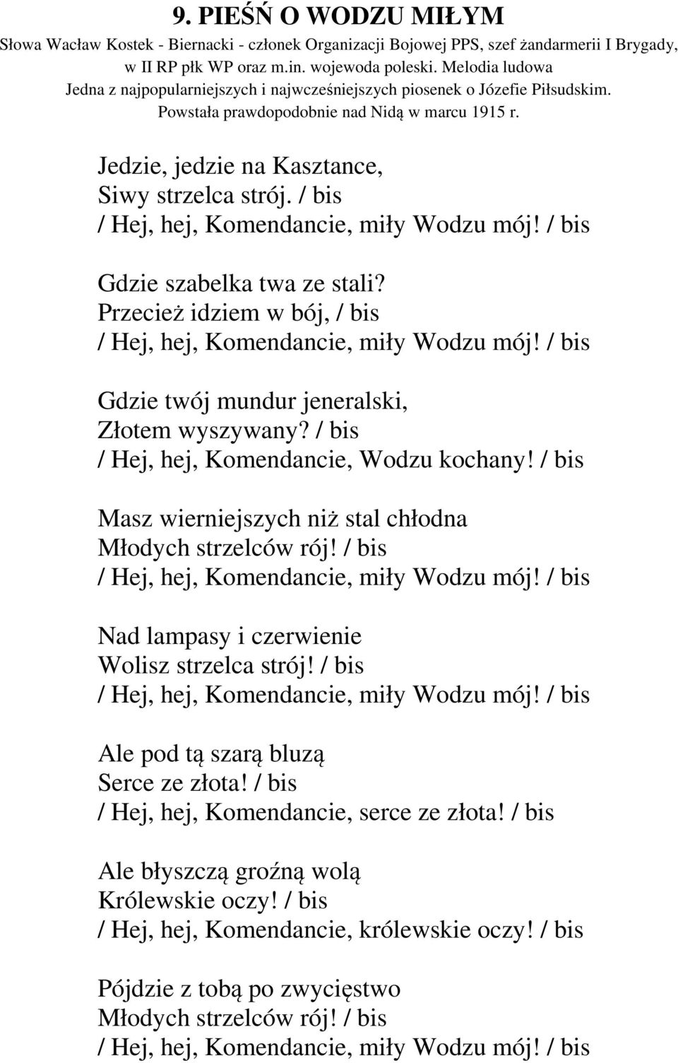 / bis / Hej, hej, Komendancie, miły Wodzu mój! / bis Gdzie szabelka twa ze stali? Przecież idziem w bój, / bis / Hej, hej, Komendancie, miły Wodzu mój!