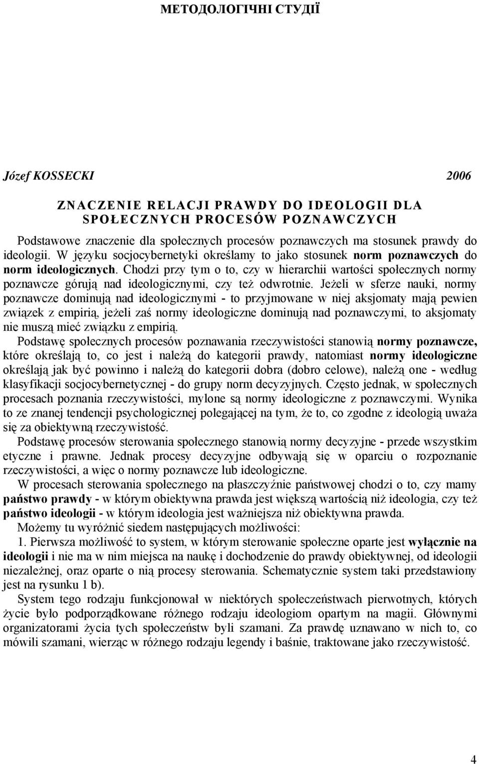 Chodzi przy tym o to, czy w hierarchii wartości społecznych normy poznawcze górują nad ideologicznymi, czy też odwrotnie.